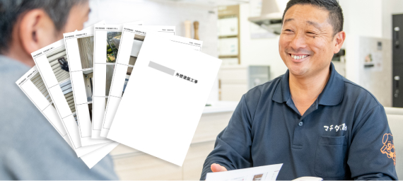 完工報告書