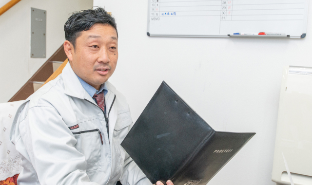 お客様への説明