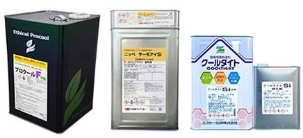 エシカルプロクールSi（NCK）サーモアイSi（日本ペイント）クールタイトSi（エスケー化研）
