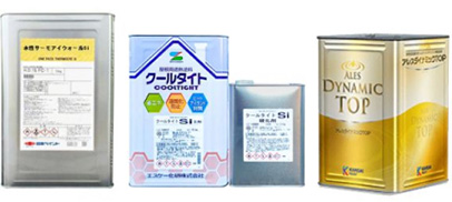 サーモアイウォールSi（日本ペイント）クールタイトSi（エスケー化研）アレスダイナミックYOP遮熱（関西ペイント）