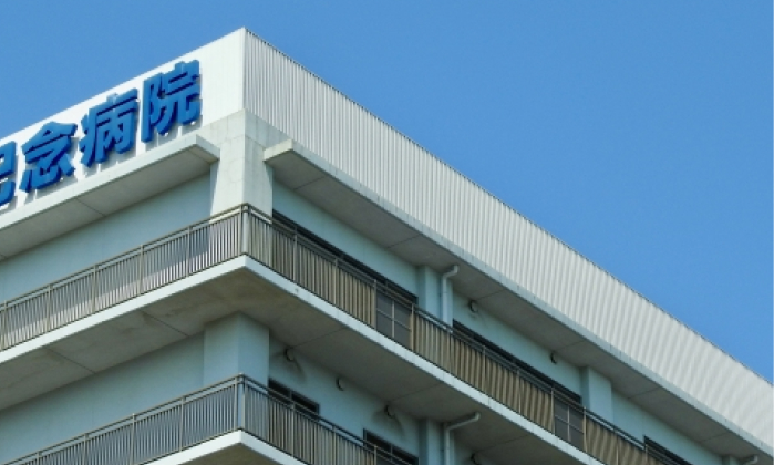 介護施設・病院・医療施設の外観