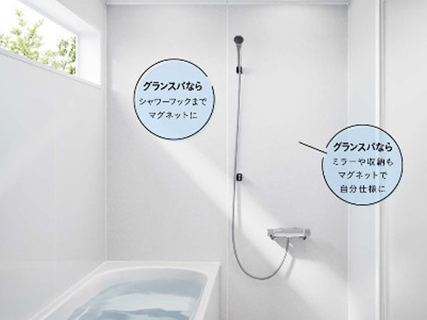 マグネット