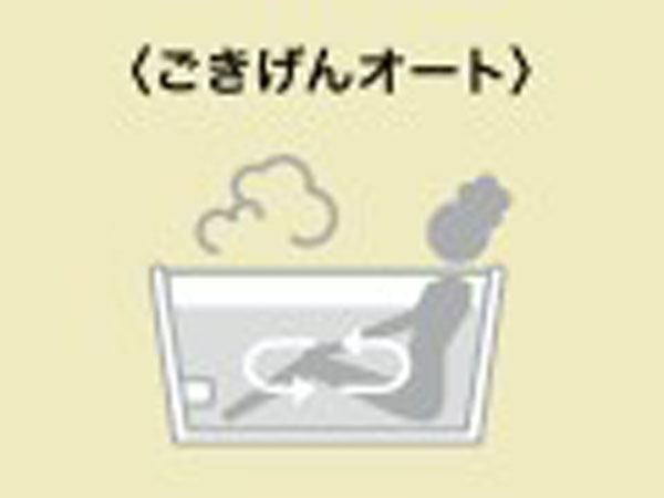 ごきげんオート