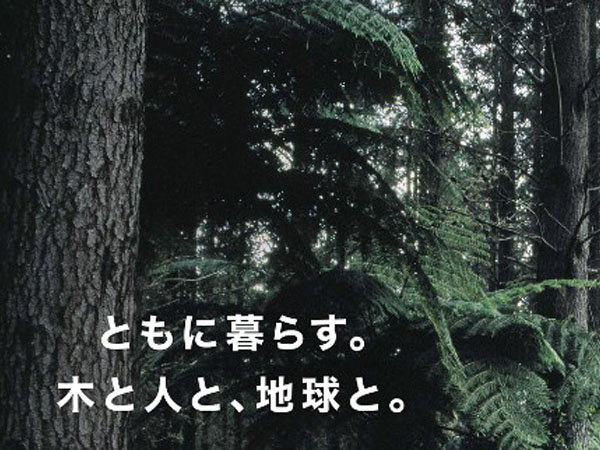 ニュージーランド