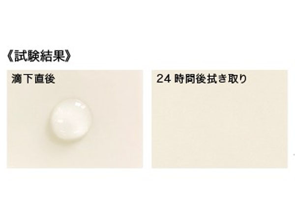 耐次亜塩素酸