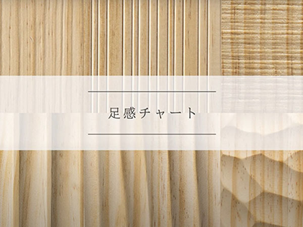 選べる6種