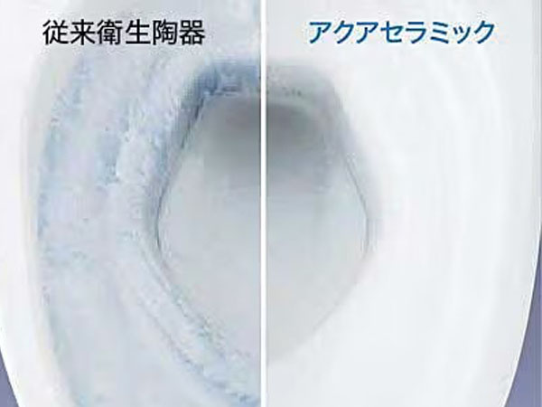 アクアセラミック