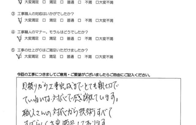 前橋市O様　外壁塗装　屋根塗装　コーキング工事