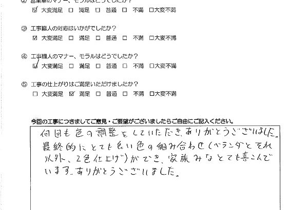 外壁塗装　コーキング工事