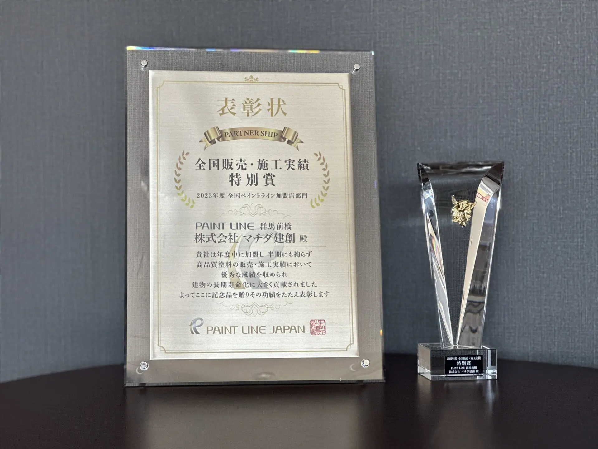S__27246597.jpg.webp